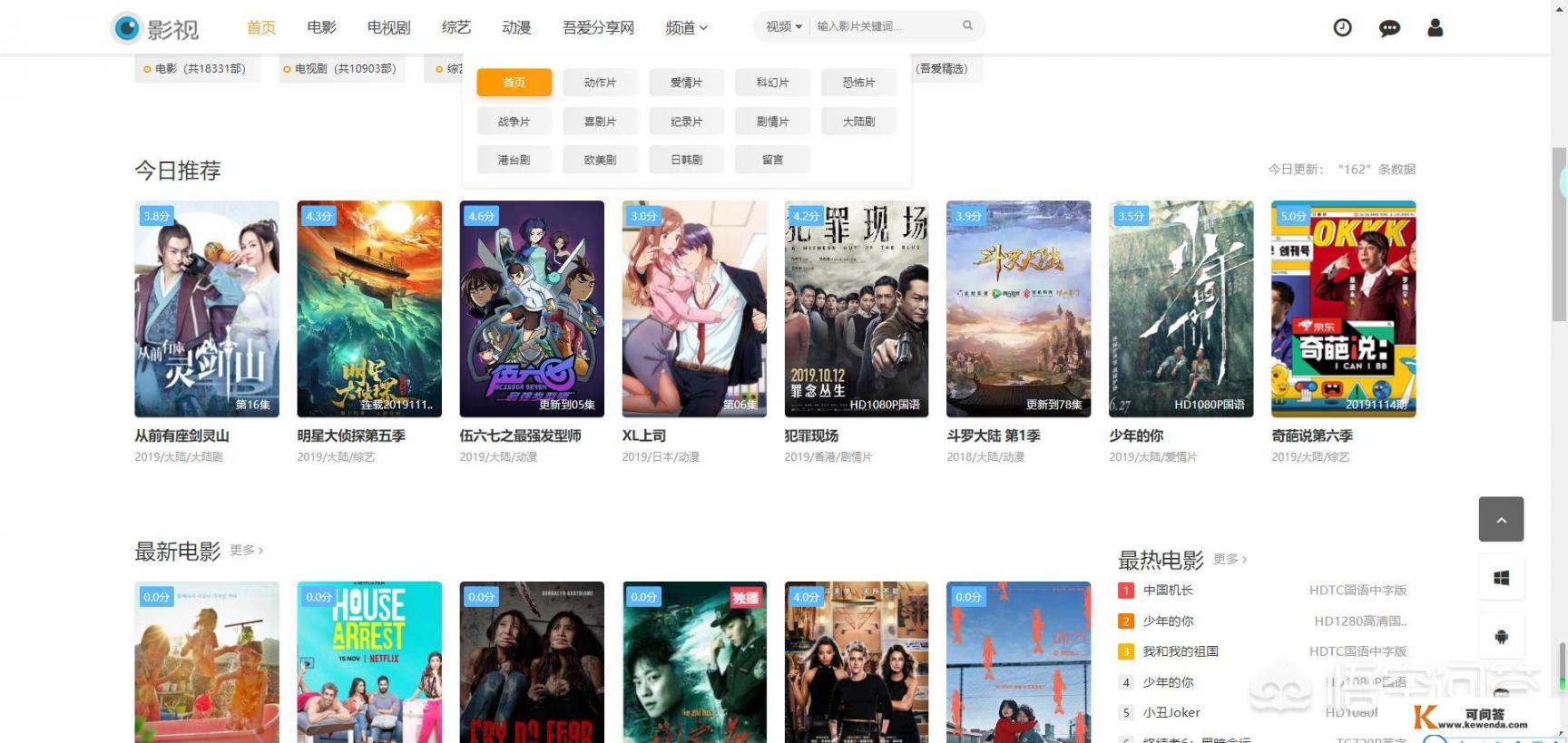 去电影院看电影的具体步骤_能推荐一个什么电影都有的网站吗
