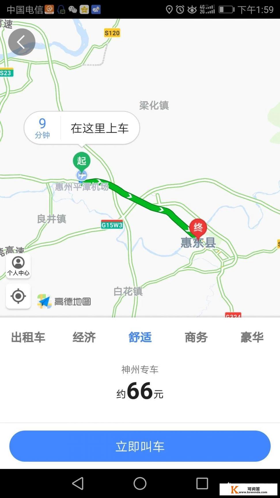 为什么这两天科技板块股价大跌_高德地图进军顺风车业务并且免费服务车主不抽佣金，滴滴该如何应对