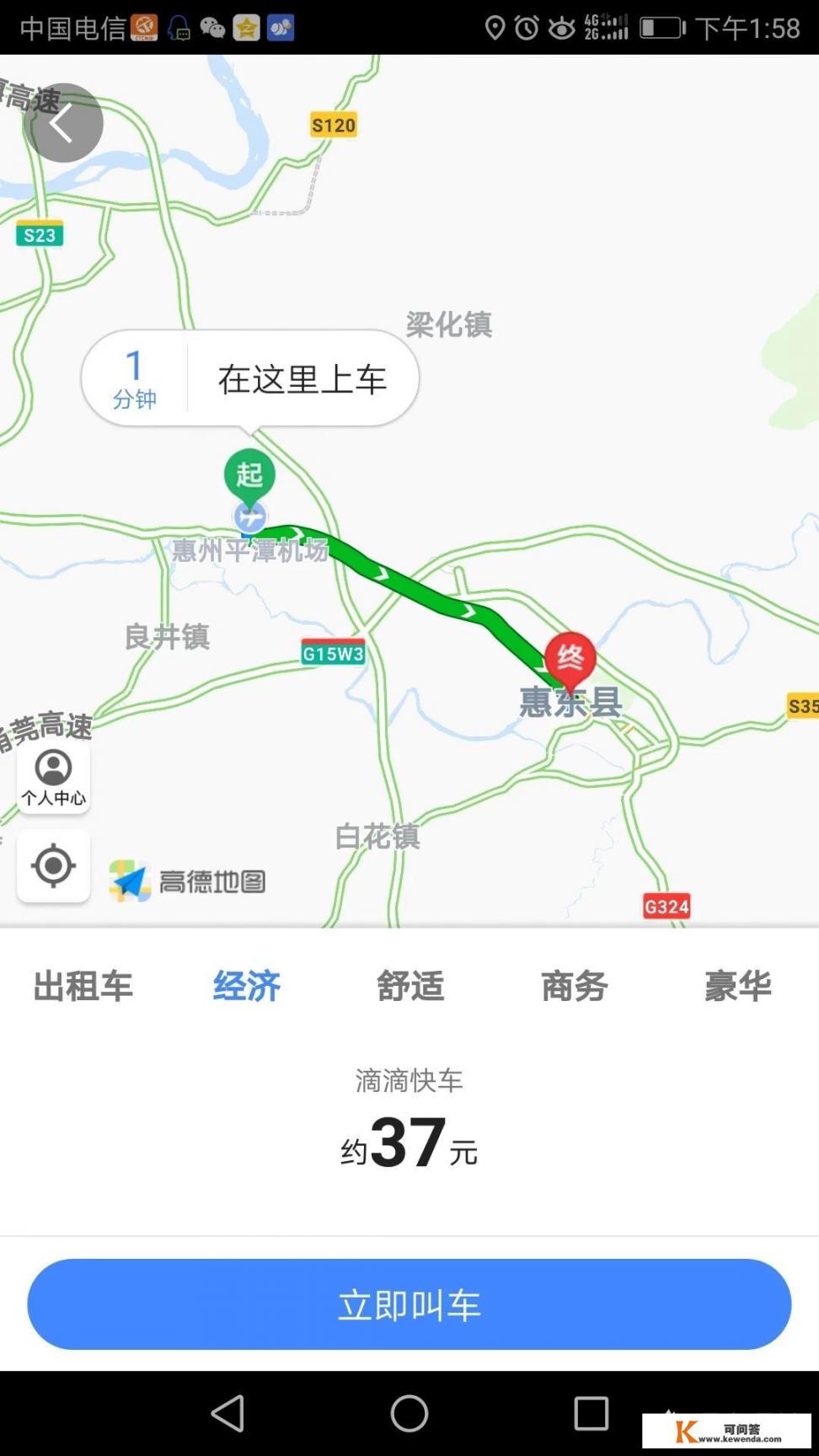 为什么这两天科技板块股价大跌_高德地图进军顺风车业务并且免费服务车主不抽佣金，滴滴该如何应对