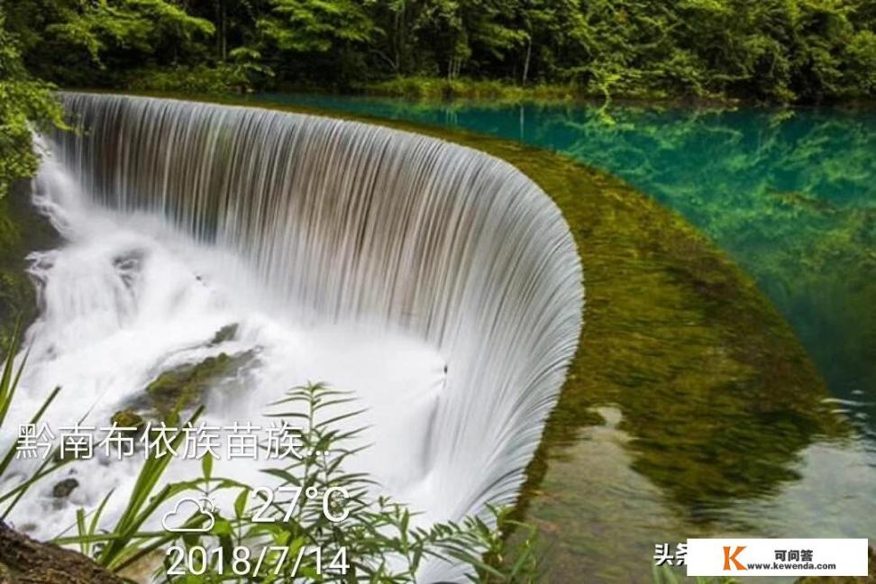 樟树附近哪里有避暑的好地方_你去过最美丽的地方是哪里，给人有心旷神怡的感觉