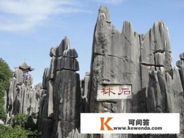 云南6天5晚纯游玩含来回机票，旅行社报价980一人，有坑吗_蔚来et5旅行版保险费用