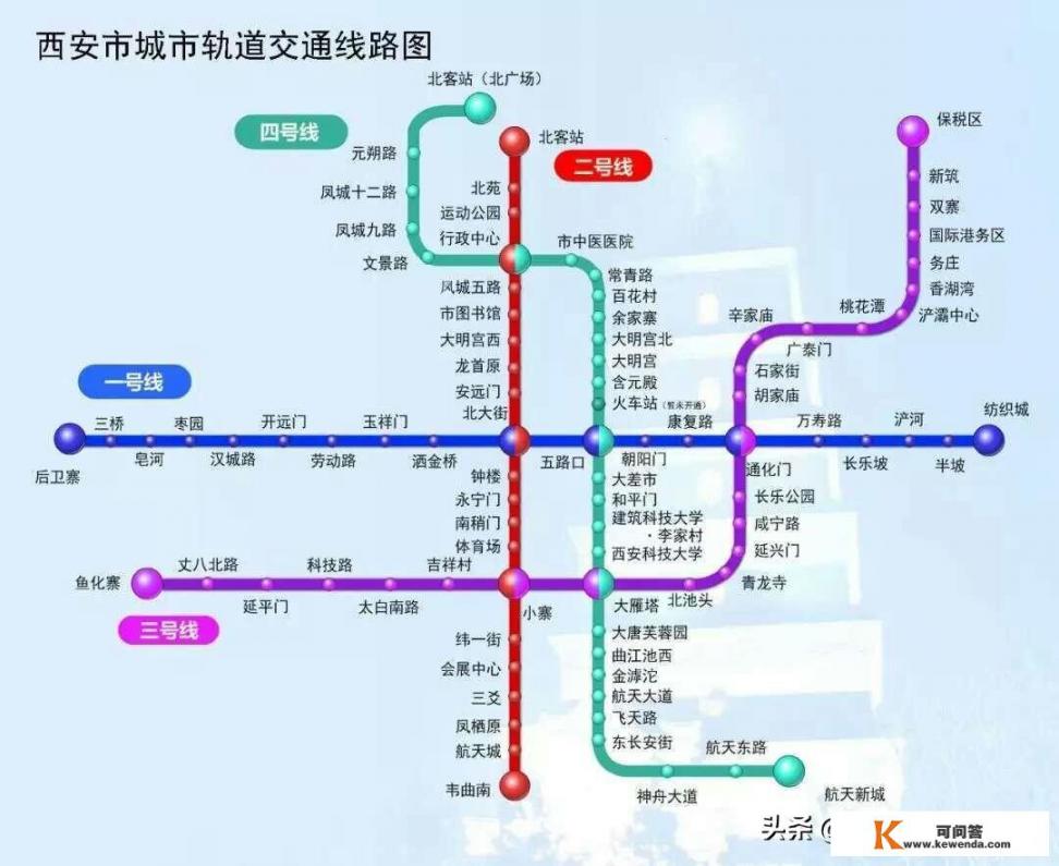西安计划修多少条地铁？地铁线路图出来了吗_来西安旅游，有必要跟团吗