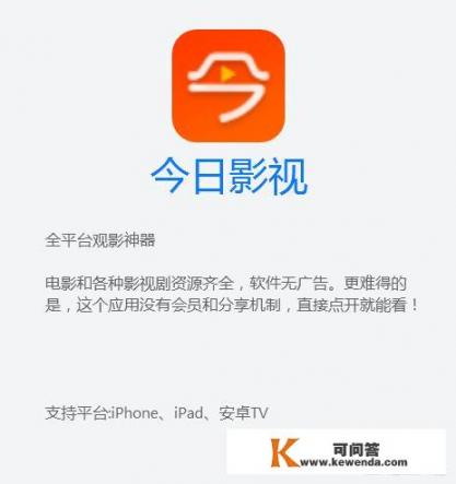 什么韩剧网好_高品质看电影的手机APP有何推荐