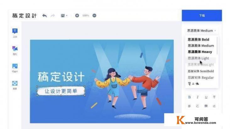 设计师可以去哪里找素材_暖阳壁纸怎么申请加入