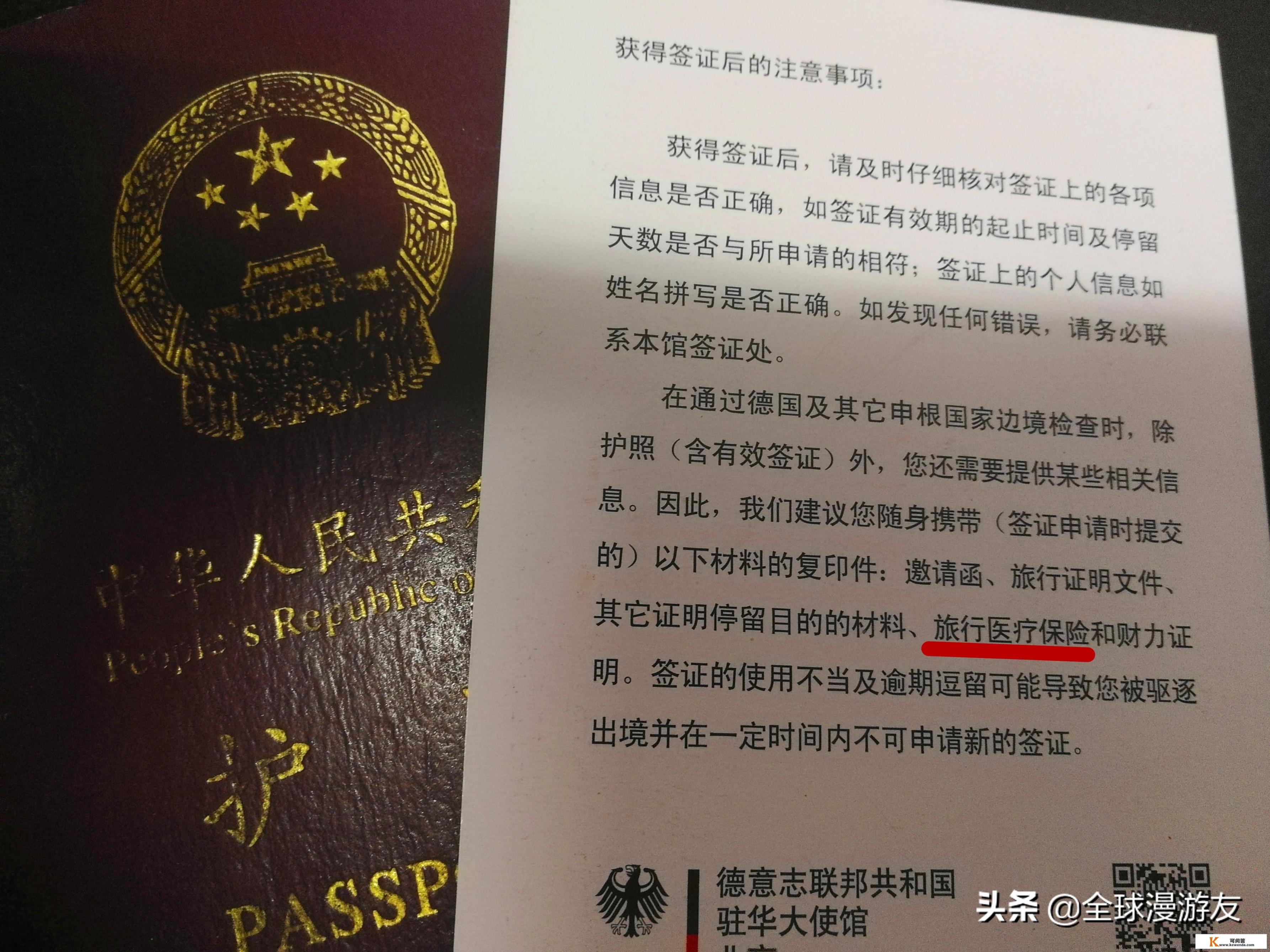 请问出国旅游都办哪些手续？大约需要多少钱_好想一个人去旅行，可是我很害怕想问问你们第一次一个人去旅行都是怎样做的啊