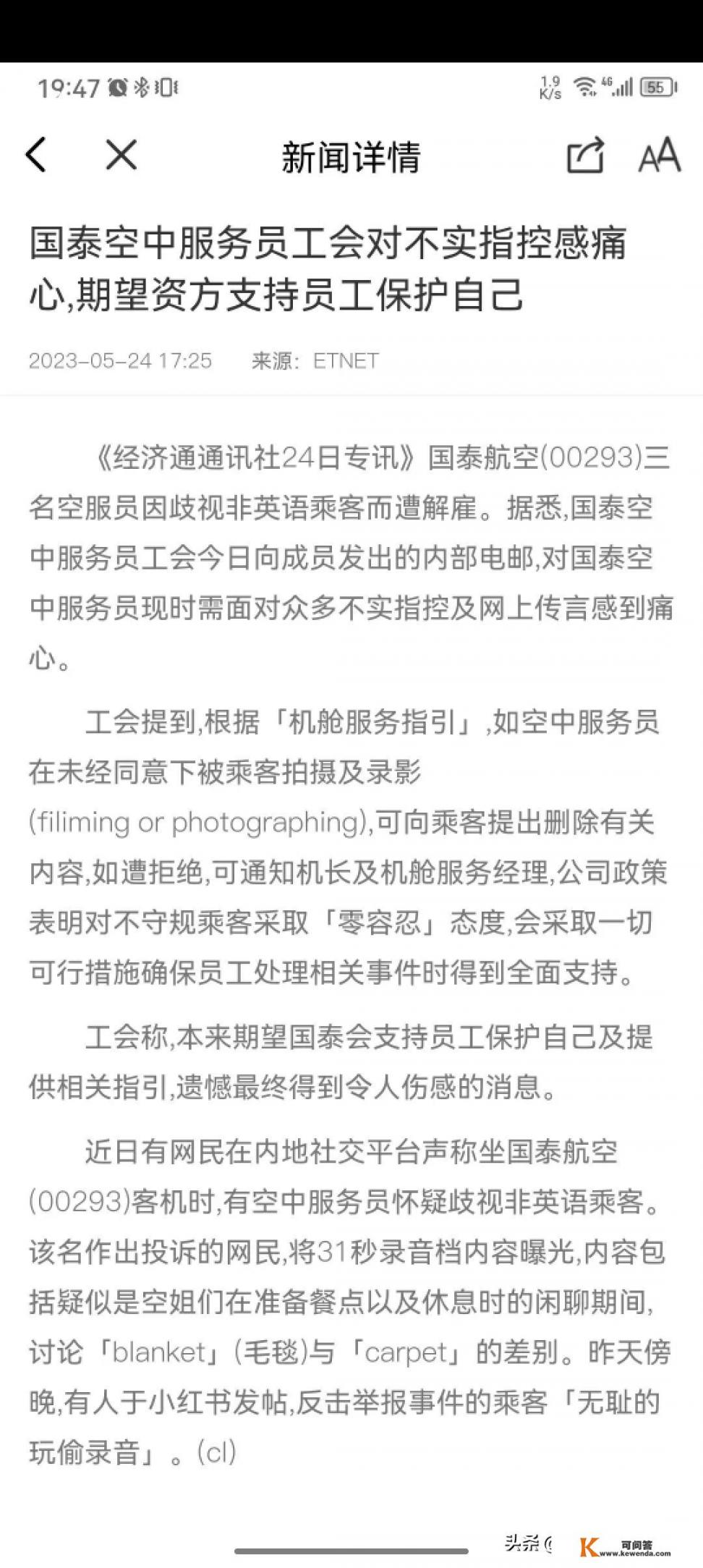 曼城VS国际米兰，历史上最没悬念的欧冠决赛？究竟鹿死谁手_欧联杯：塞维利亚vs国际米兰的这场比赛，你认为谁会赢？理由是什么