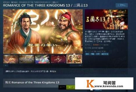 电子游戏的网站有哪些推荐_中国游戏产业的网页