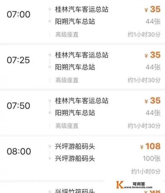 去桂林游玩，该如何规划路线_七天时间，先桂林后张家界或贵州，该怎么安排路线