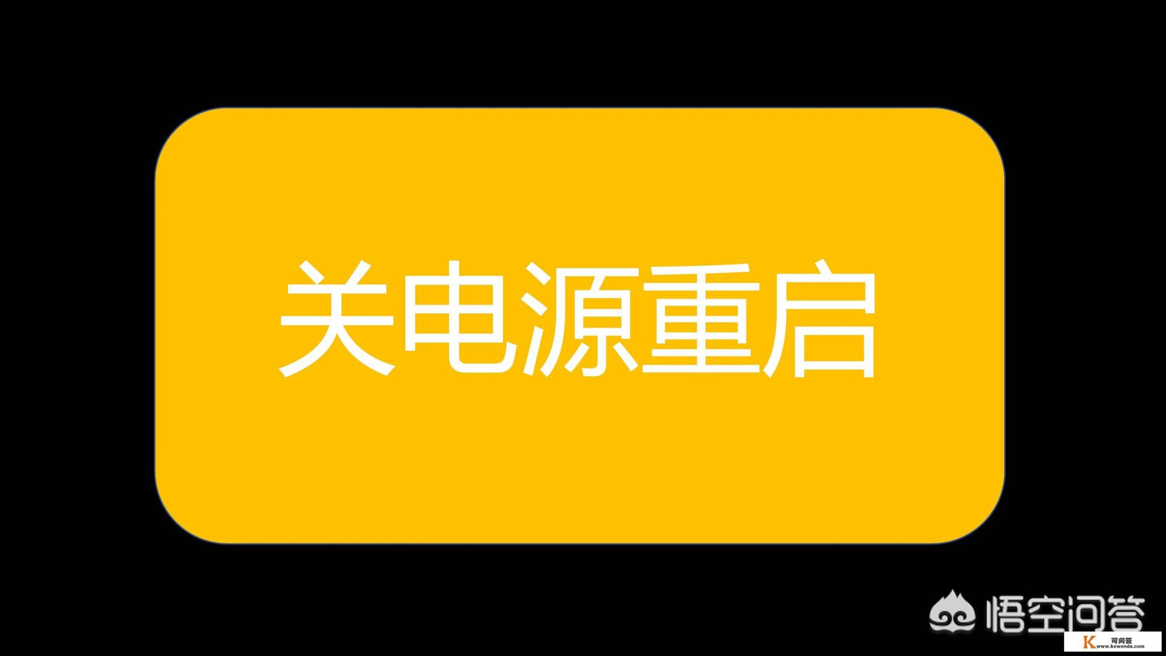 电脑连接的100兆的移动宽带，在半夜4点的时候不能打游戏，网页都打不开，该怎么办_为什么我家电脑能上网却玩不了网络游戏