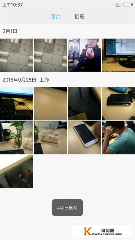 我手机里面的照片和视频不小心给删了，用什么恢复软件_怎样解决图片缓存恢复问题