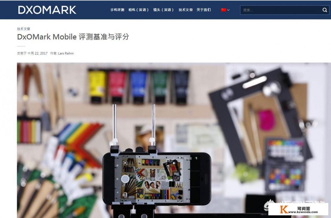 DxO Mark榜单是真实有效的吗？华为手机的拍照水平确实是世界第一吗_喜欢风光摄影，有哪些好用的app可以提前查看机位、查询日出日落和风向的呢