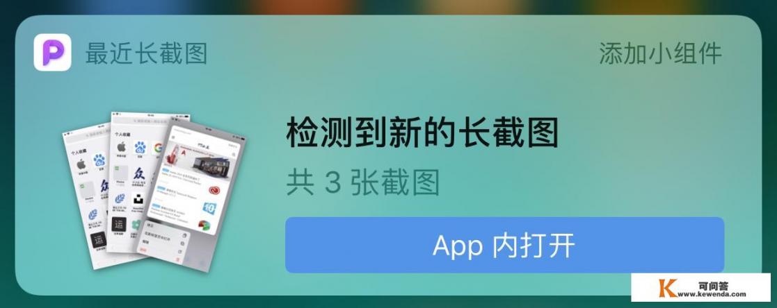 苹果手机有哪些比较好的免费app推荐_用什么软件可以看出苹果手机充电次数