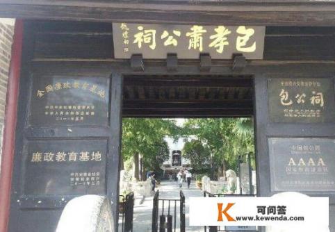 安徽旅游十强县_求合肥市旅游景点排行榜，有哪些值得去