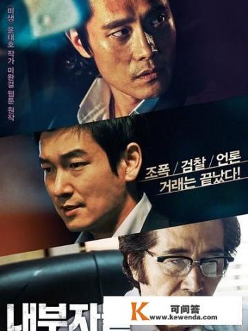 谁能推荐几部好看的韩国电影啊_谁能推荐几部好看的韩国电影啊