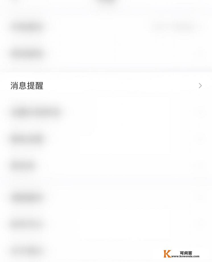 智联招聘 暂时不用，怎么设置_智联招聘简历设置保密