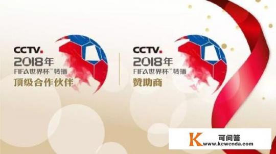 咪咕是什么频道_如何看待中国移动旗下咪咕拿下央视世界杯新媒体转播权