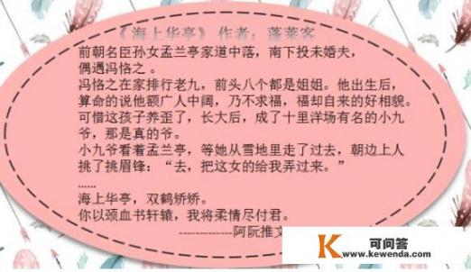 最近看小说上瘾了，谁能推荐一本好看的小说_为什么有些男人嫌弃女人，但还要跟她结婚