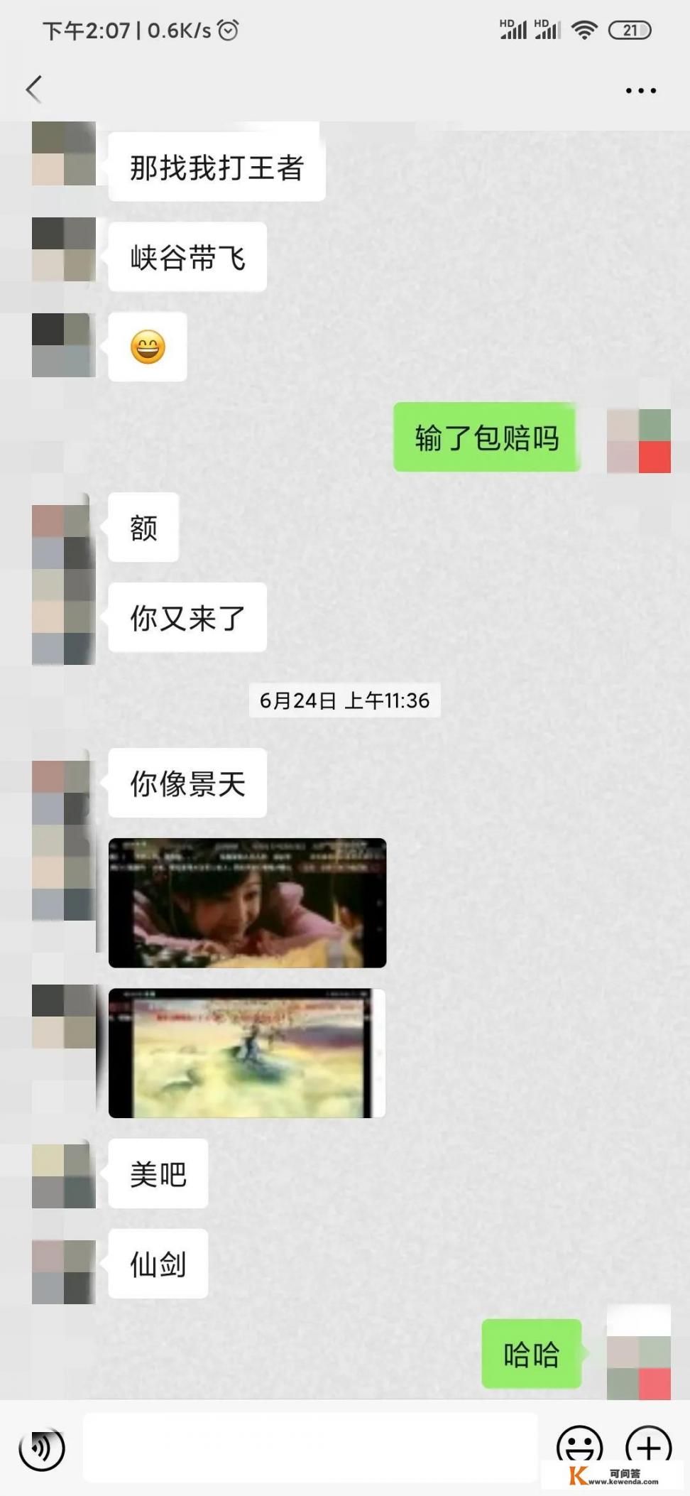 你这一生中碰到过哪些“艳遇”_出门在外，你看懂了哪些不为人知的秘密