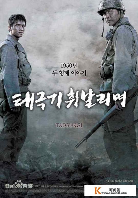 中日韩欧美免费在线好看电影推荐_请问，韩国有什么好看的电影