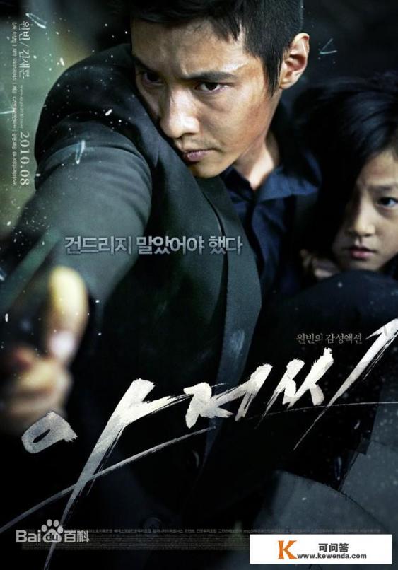 中日韩欧美免费在线好看电影推荐_请问，韩国有什么好看的电影