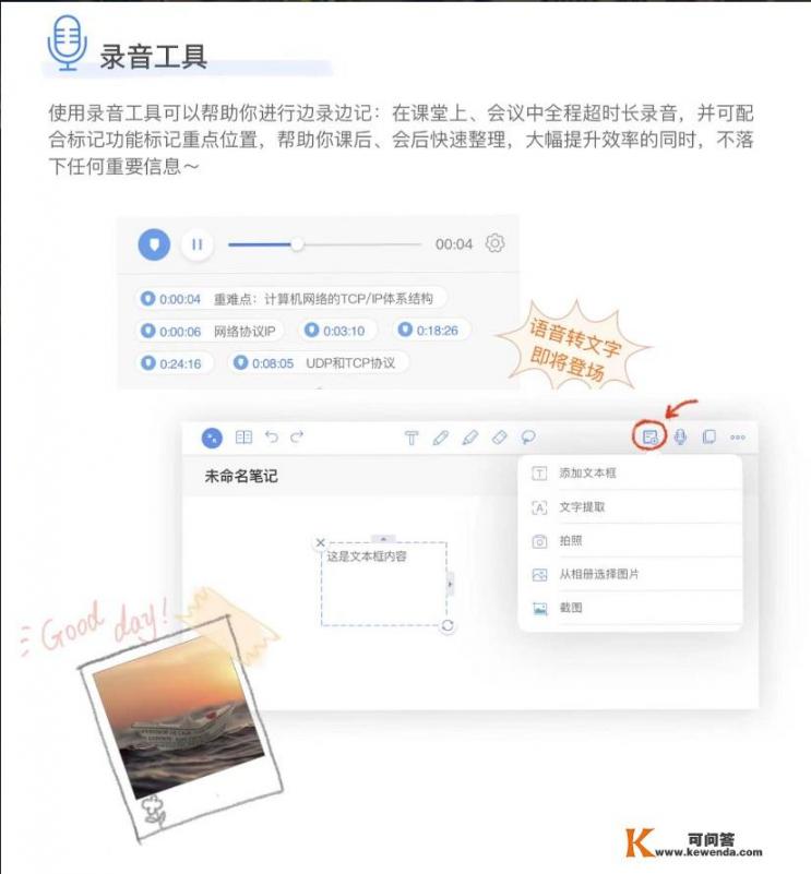 数学购物海报怎么做_最让你震惊的app有哪些