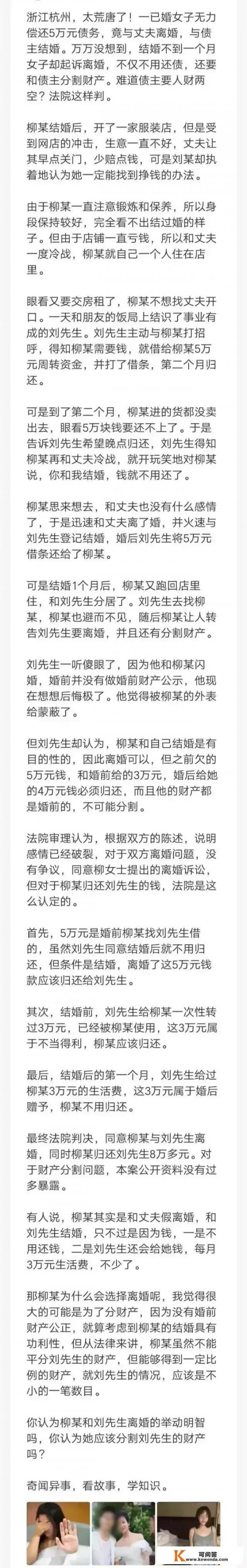 你自己身边发生过哪些荒唐事_女人过了45岁，真实的夫妻生活是什么样子