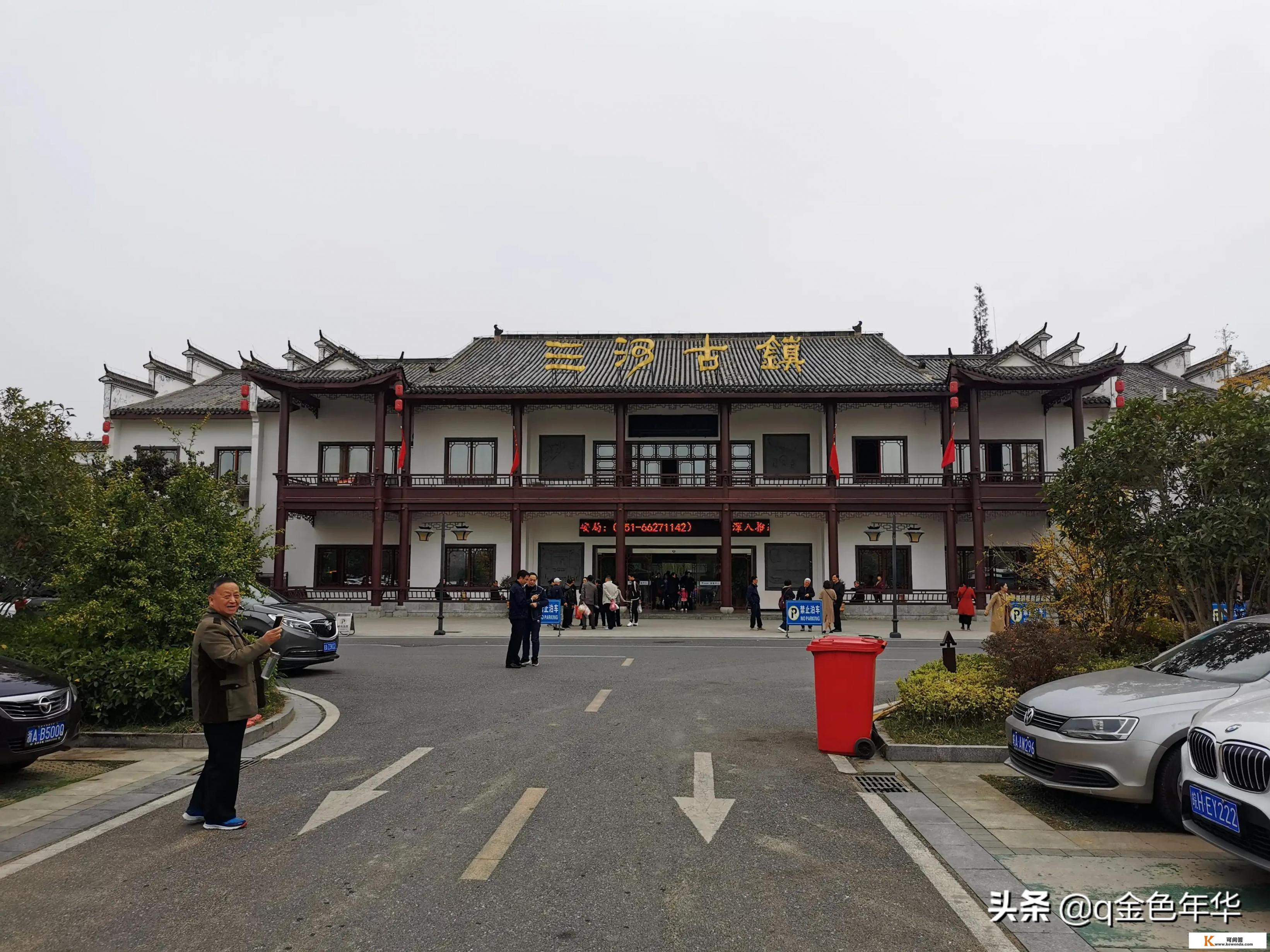 上班的你如何安排旅行计划？每年有多久的旅行时间_暑假旅游计划