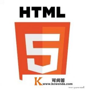 网页游戏属于PC吗_开发html5游戏需要有什么