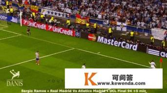 欧冠哪场决赛最令你难忘_如何看待皇家马德里1:1战平毕尔巴鄂，C罗87分钟进球扳平