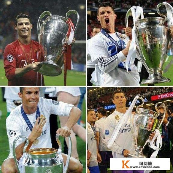 足坛历史上哪位球员获得的欧冠冠军次数最多_谁在欧冠出场最多一次