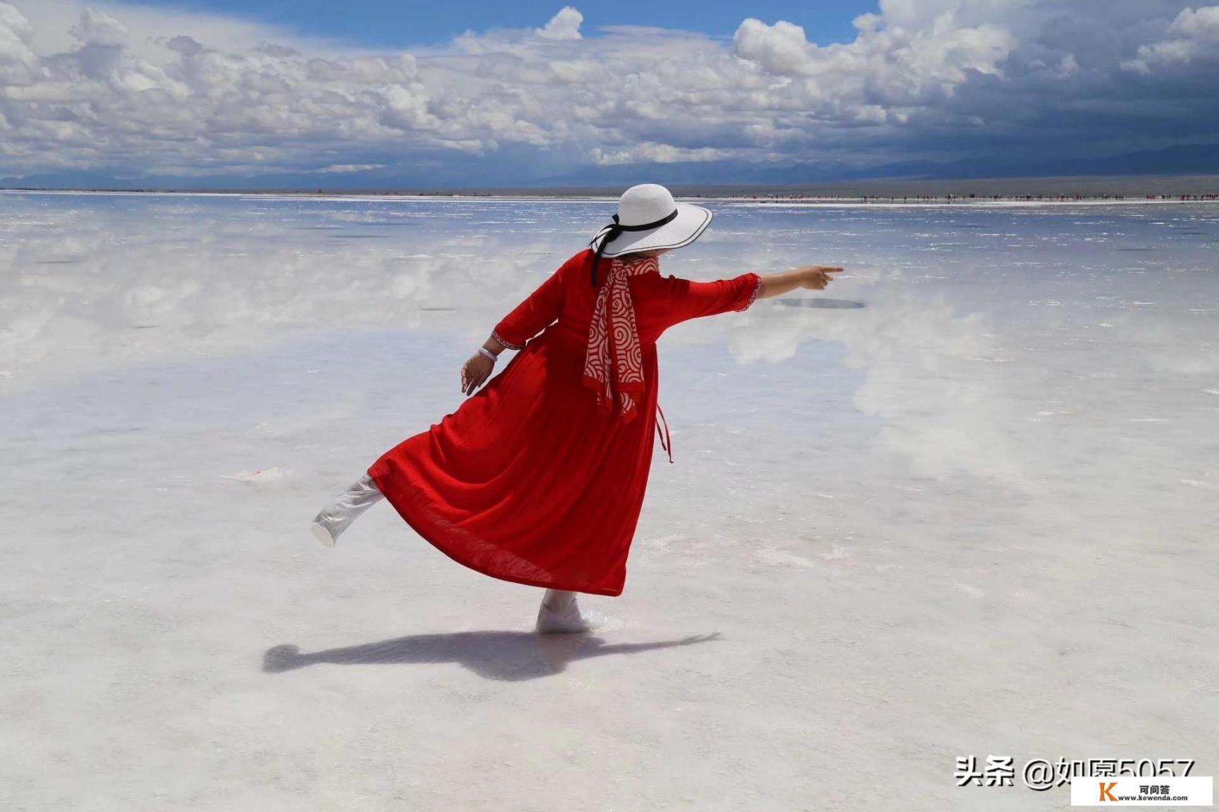 绵阳到茶卡盐湖攻略_茶卡盐湖拍照、穿衣、旅行攻略有哪些，如何拍摄“天空之境”网红大片