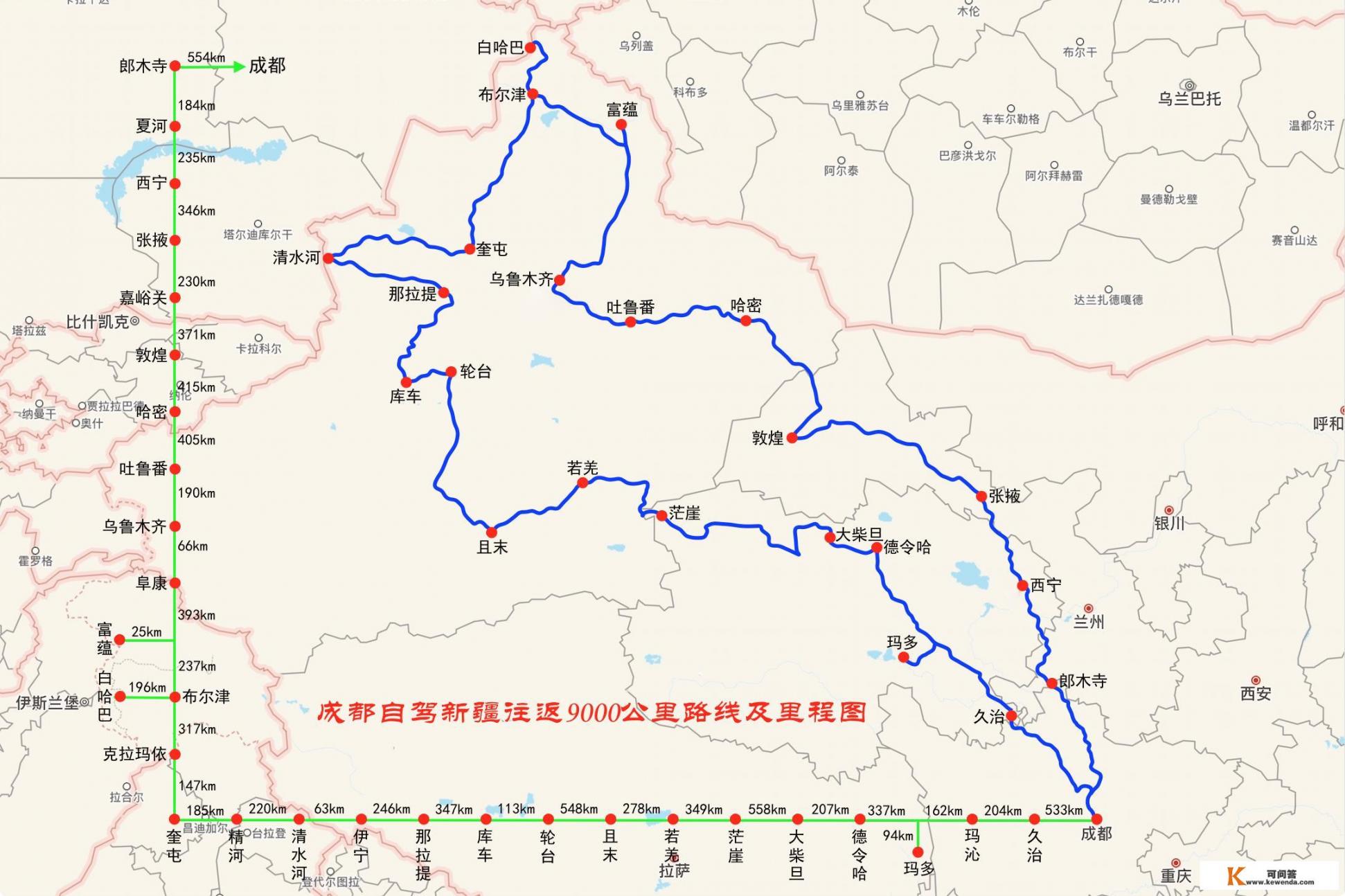 6月底7月初准备从成都自驾去新疆，有哪些路线值得推荐_南疆9月份穿啥