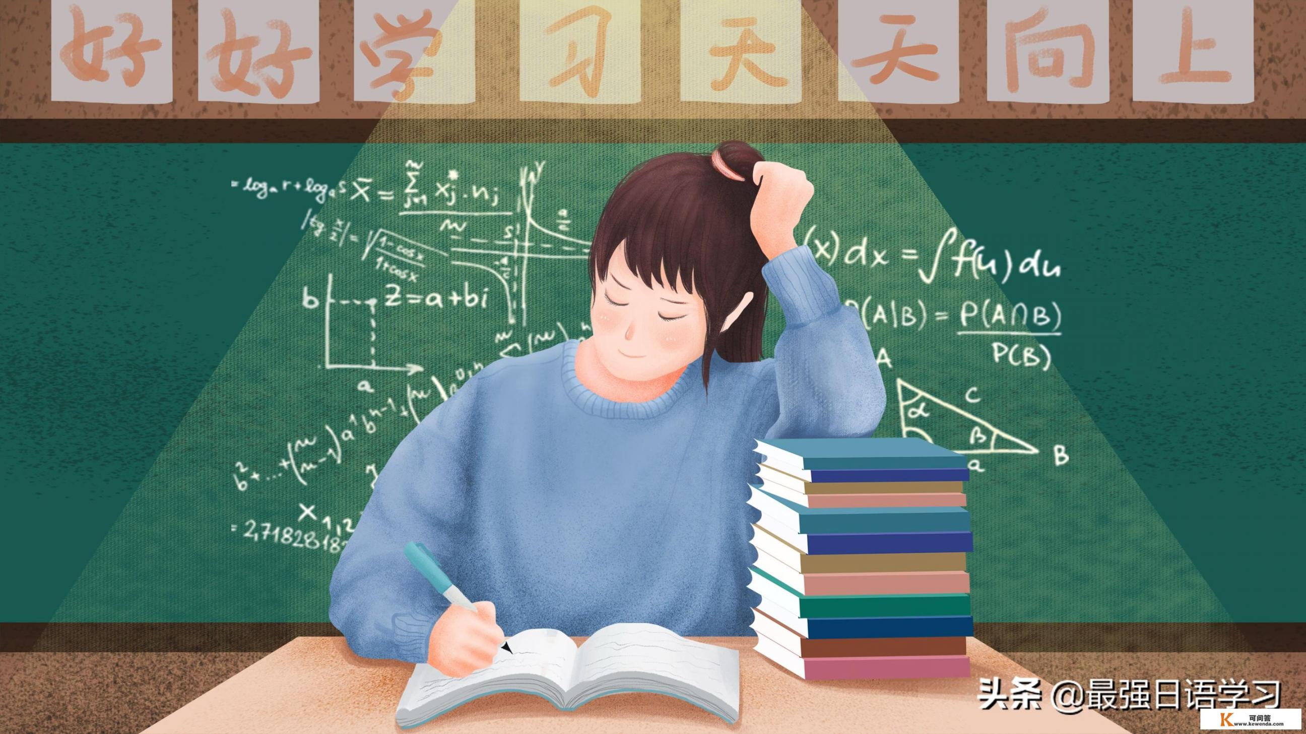 什么是考研？考研有哪些优势_香港大学研究生相当于内地什么层次的