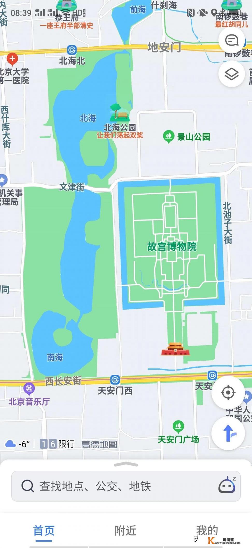 有没有好用的旅游地图ApP，就是可以看到自驾路上的景点_自驾游攻略app哪个好