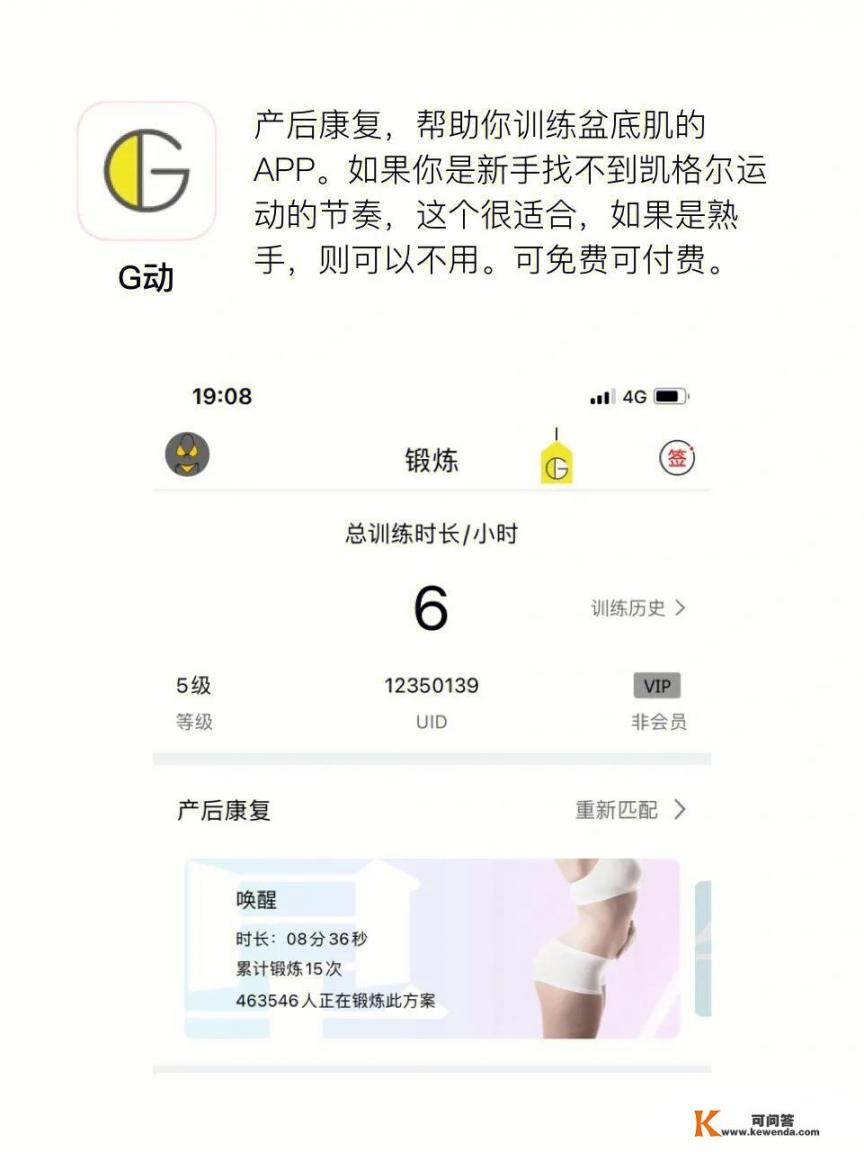 麻烦问下大家育儿app排行榜哪个软件好一点_有哪些实用的育儿APP推荐