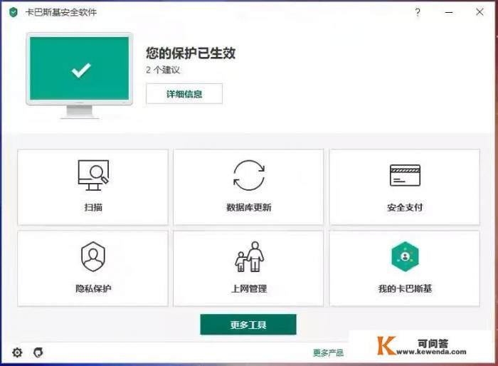 浏览网页的时候不小心点到了小广告，结果下载了一个APP，名字是什么棋牌，我没有安装就删掉了，会中毒吗_网页游戏自动下载广告软件