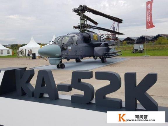 俄罗斯卡-52舰载直升机有多厉害_北京现代昂希诺EV会成为国产纯电SUV劲敌吗