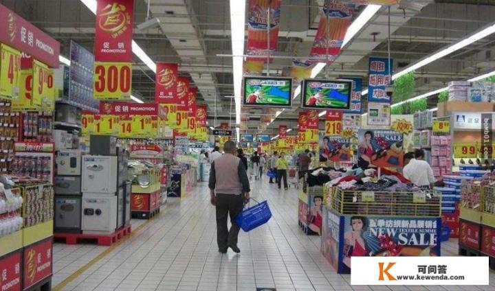 台湾哪里买东西便宜_舟山最大的超市