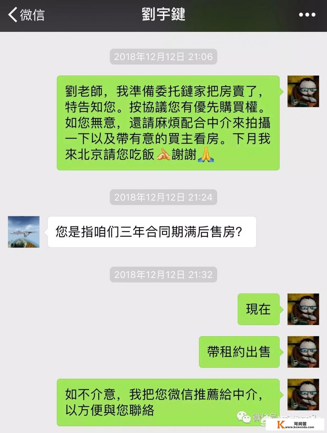 你见过最邋遢的人有多邋遢_休想分开小说免费阅读全文