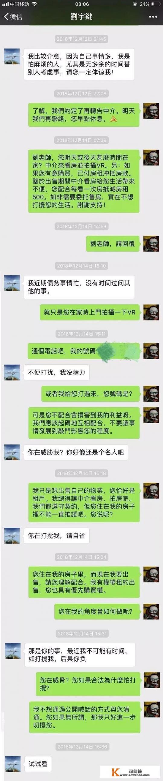 你见过最邋遢的人有多邋遢_休想分开小说免费阅读全文