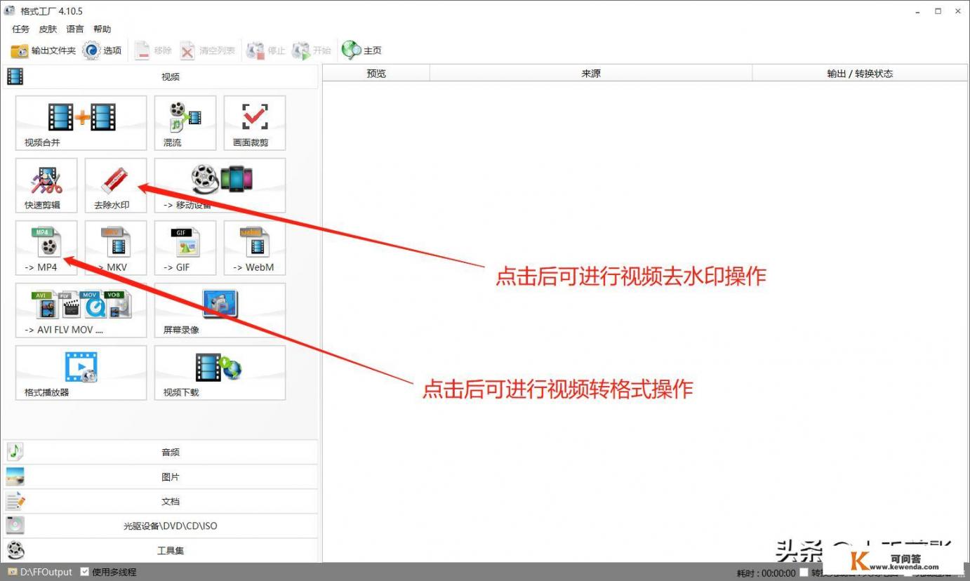 哪些软件适合制作影视剪切_截圆形图软件