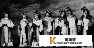 黄梅戏电影《天仙配》中的七仙女还有几位健在_刘三姐是哪的人
