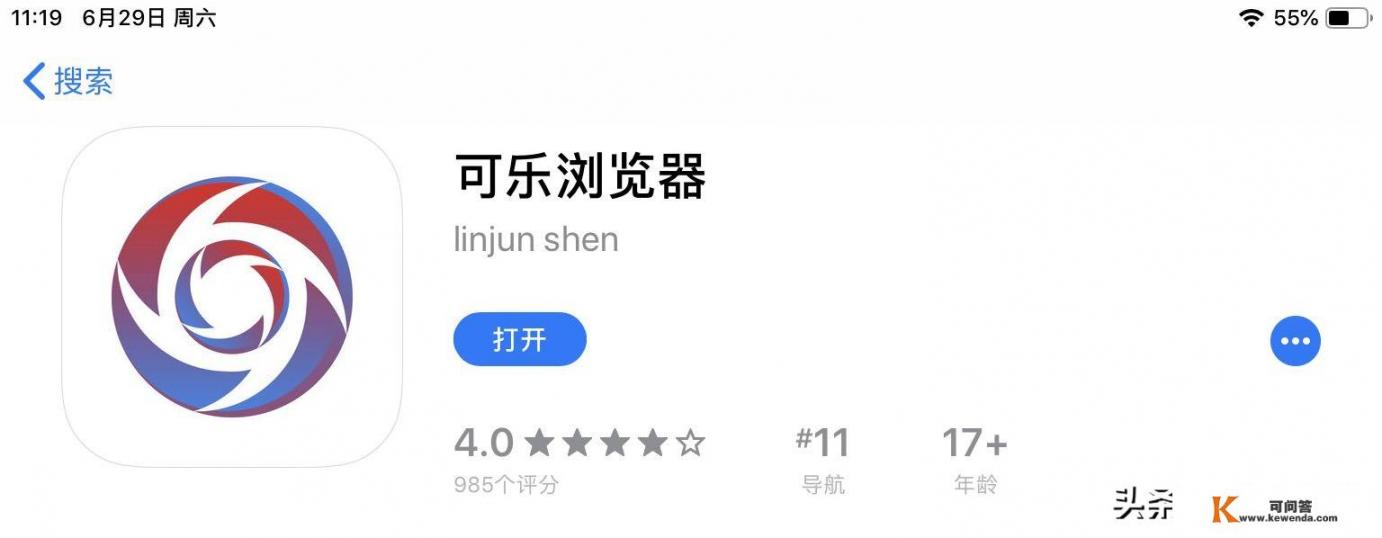 苹果有哪些特别牛的软件？可以推荐吗_有哪些软件能下载破解游戏