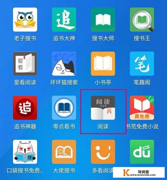 求推荐好用的小说软件有哪些_你见过哪些很“沙雕”的中文游戏译名