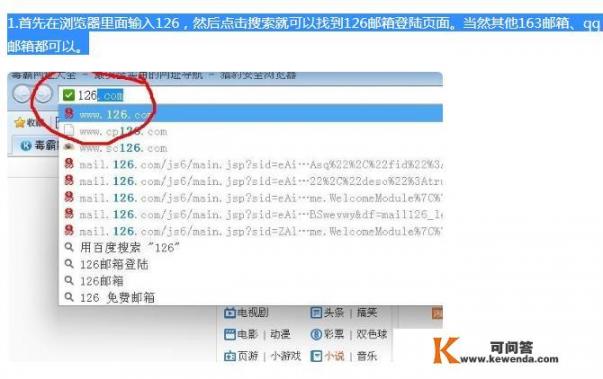 华中科技大学录取通知书有哪些_电子邮箱地址是什么，怎么选择、注册
