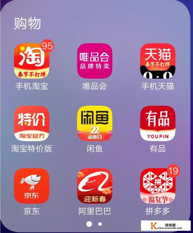 pop单卡是什么_最让你震惊的app有哪些