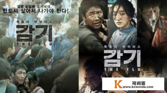 还记得你第一次看过的韩国电影吗_还记得第一次让你哭的是什么电影吗