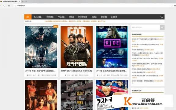 有什么网站可以看VIP，或者正上映的电影_日韩欧美免费好看的电视剧电影