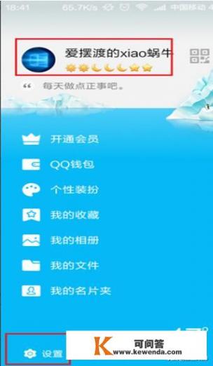 CMCC-WEB网络连接免费使用方法_CMCC-WEB网络连接免费使用方法