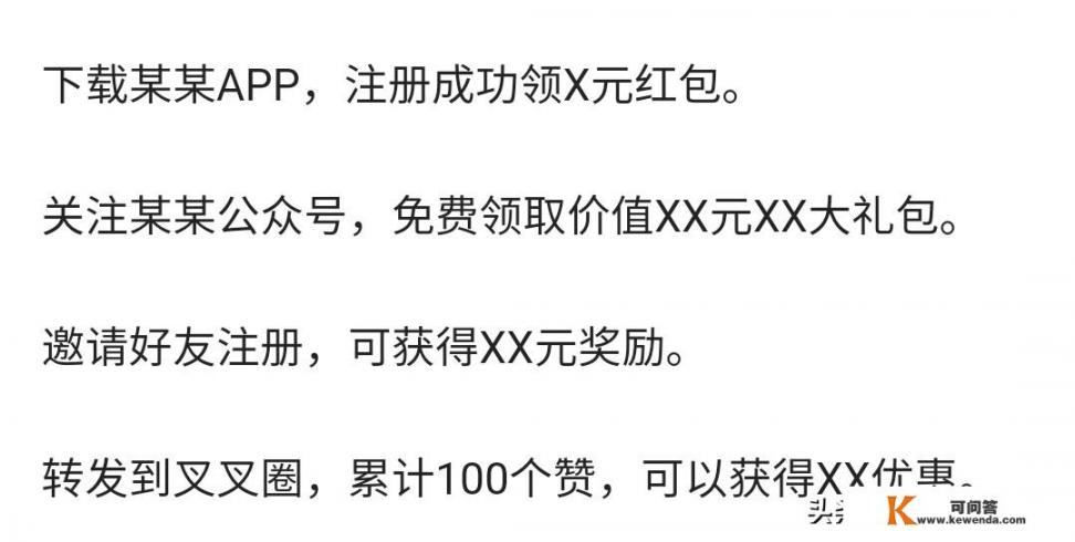 现在网络上多如牛毛的能挣钱的APP，可信度能几何_本人擅长软件开发，有什么好的创业项目，能把我的优势利用起来，请大家帮忙推荐下